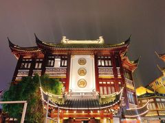 -绿波廊七号(豫园新路店)