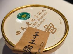 -曲氏老北京铜锅涮肉•火锅(不老街店)