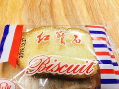 -红宝石·鲜奶小方(莘庄店)
