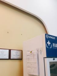 -武汉五洲整形外科医院