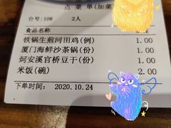 -临家闽南菜(大唐店)