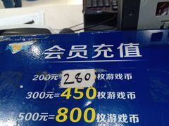 -大玩家(金牛万达店)
