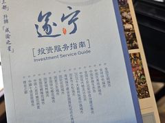 -东旭阳光国际大酒店