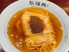 -耿福兴(凤凰美食街店)