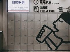 -喜茶(杭州滨江宝龙店)