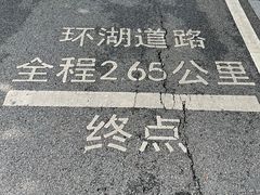 -海珠湖公园