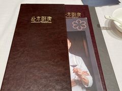 -北京厨房(SKP店)