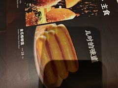 -大鸭梨烤鸭(甘家口店)