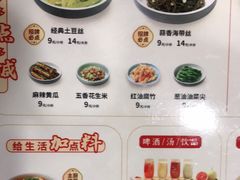 -李先生牛肉面大王(青岛火车站东广场店)