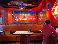 -宝葫芦西北茶食铺(万达店)
