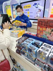 -玩具反斗城(正大广场店)