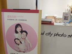 -云城照相馆(龙湖雨山天街店)
