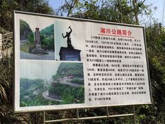 -矮寨·十八洞·德夯大峡谷景区