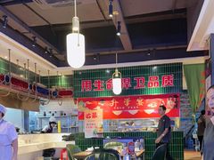 -俭寨大盘鸡·新疆菜·烧烤(博乐店)