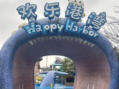 -杭州Hello Kitty乐园