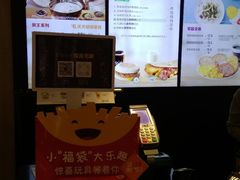 -麦当劳(静安寺店)