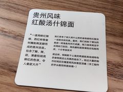 -里面·Noodlology(机电院店)