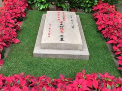 -宋庆龄陵园