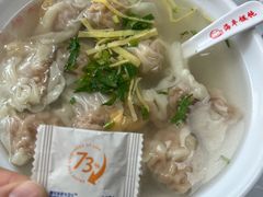 皮蛋蛋黄双拼馄饨-海平馄饨(逍遥二路店)