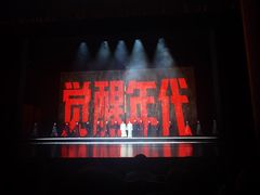 -合肥大剧院