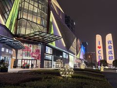 -合景·悠方(成都店)