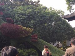 -汇龙潭