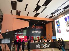 -南丰汇(新港东路店)