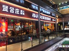 门面-浦东食品城(华诚大厦店)