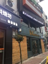 -MG Style Salon