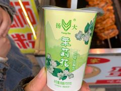 -扬大康源乳业鲜奶吧(大学北路店)