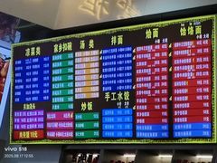 -豫掌柜饸饹面·烩面(秀沿路店)