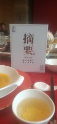 -青岛富力艾美酒店·宴会厅