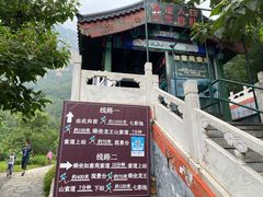 -京东石林峡风景区