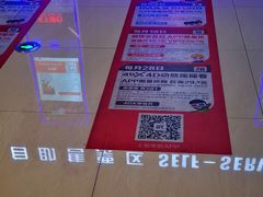 -SFC上影影城(唐镇店)