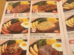 iphone_upload_pic-萨莉亚意式餐厅(特力时尚汇店)
