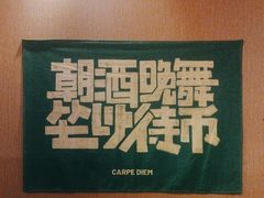 -名扬烤肉(起源店)