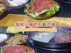 -重庆故事姊妹老火锅(财经学院店)