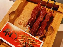 -串门小炉子自助烧烤·小火锅(南京首店)