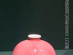 -南京博物院