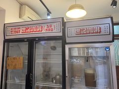 门面-世记咖啡(氹仔外卖店)