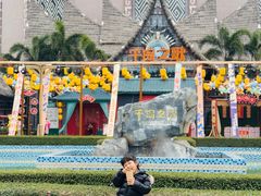 -南宁方特东盟神画