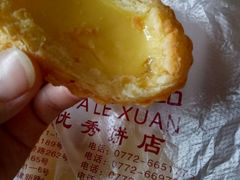 -家乐轩(前卫路店)