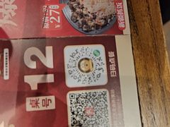 -清真·双公羊·馕坑烤全羊(奥体店)