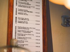 菜单-中国油画院咖啡馆