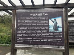 -珲春防川景区