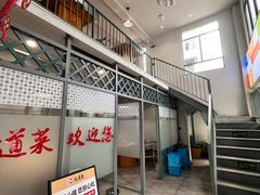 -九道菜有鸡鱼头(石鼓路店)
