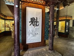 -平遥县衙