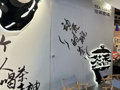 -新佳丽时尚广场