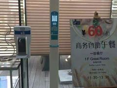 -北京临空智选假日酒店