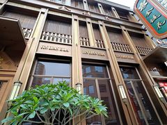 -金链花·泰国餐厅(国贸店)